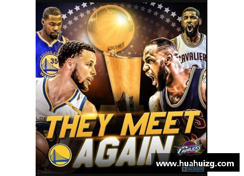 yh86银河国际NBA：荣耀巅峰，传奇再续 - 副本