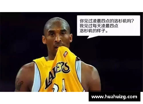 yh86银河国际湖人赛前追悼科比!詹皇扔掉纸条致辞泪流满面，浓眉趴队友肩