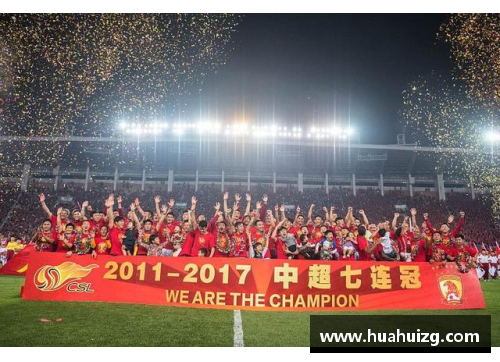yh86银河国际恒大主场惨败，中超积分榜再次调整，争冠形势现转折！ - 副本