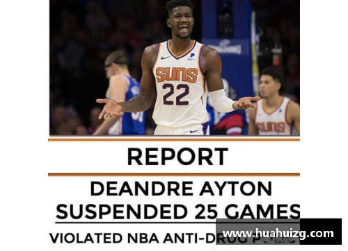 yh86银河国际NBA最低薪球员的薪资现状及其对职业体育界的影响 - 副本
