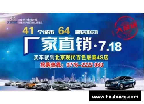 yh86银河国际莱比锡足球新赛季球票火热销售，抢购从速！