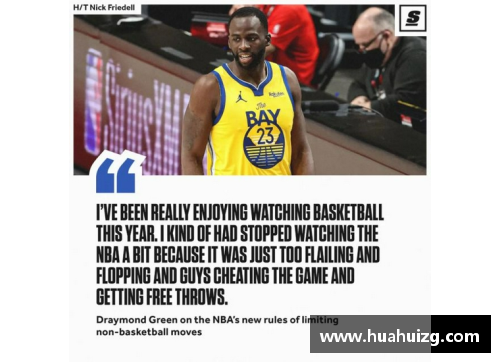 yh86银河国际NBA新规：如何有效管理比赛中的犯规问题