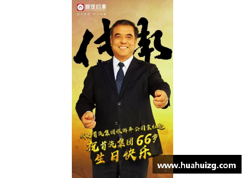 yh86银河国际余东风：篮球之路，一路风雨同行