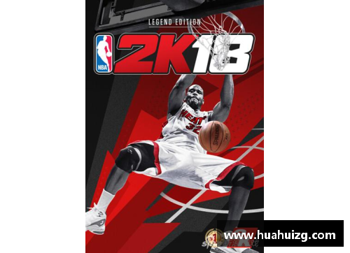 yh86银河国际NBA盛典：璀璨时刻与传奇荣耀 - 副本
